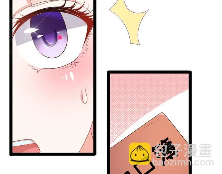 第二部 8.幕后黑手 第35页