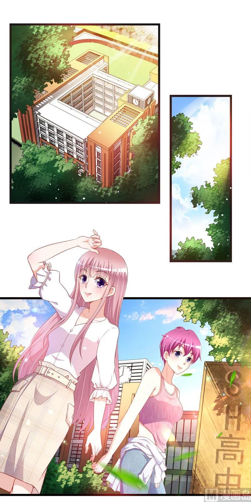 第二部 第36话 真得好 第8页