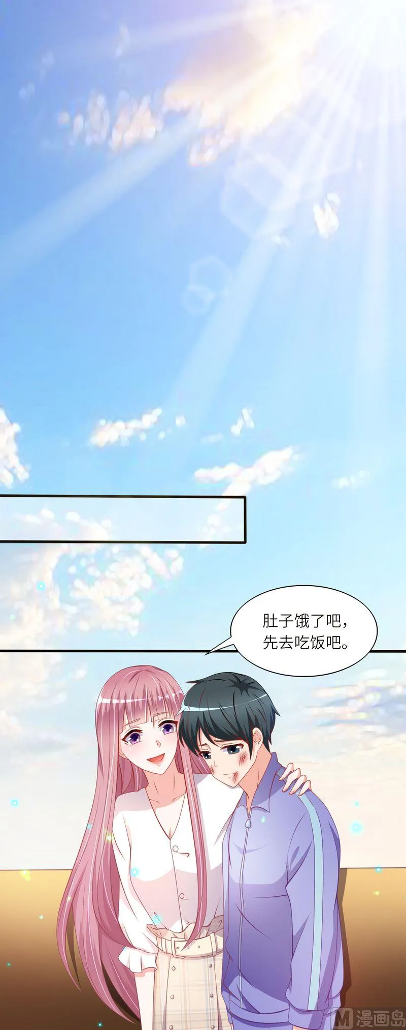 第二部 第38话 解救自杀少年 第7页