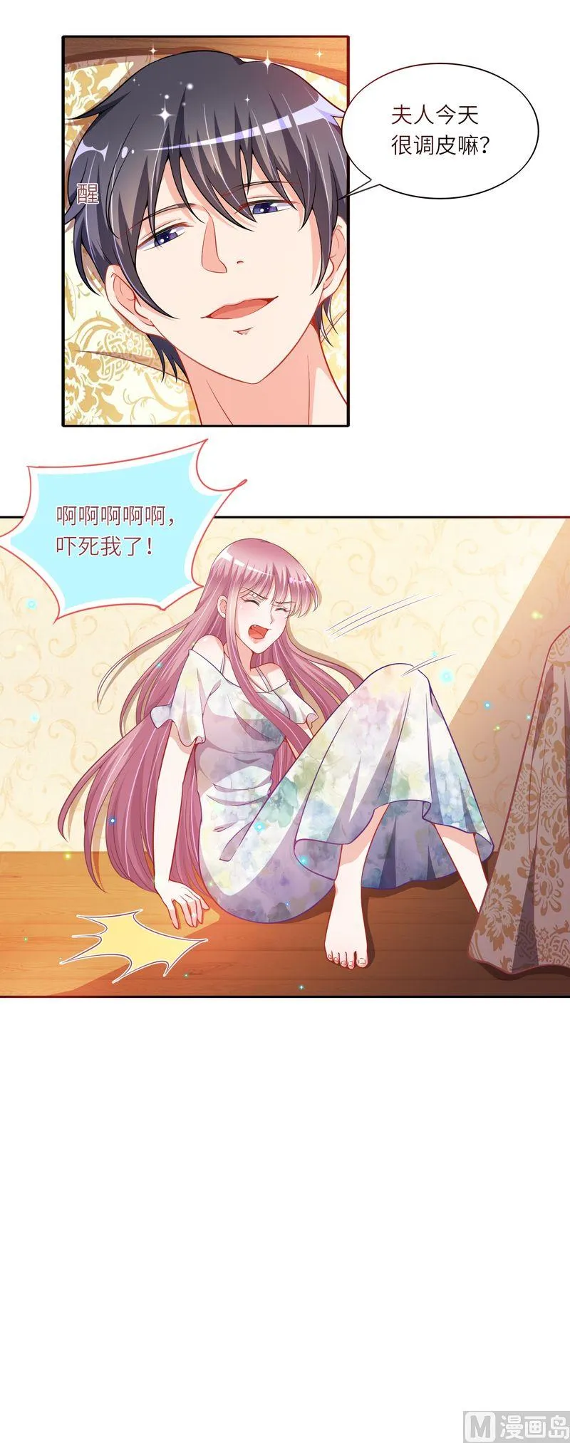 第二部 第42话 阿正的表白 第9页