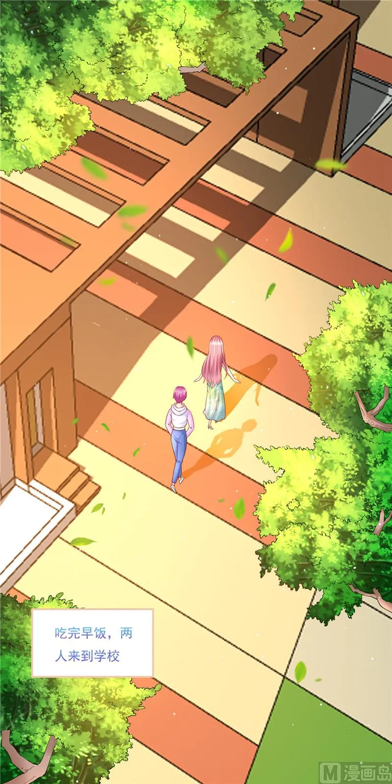 第二部 第43话 馒头，怎么了 第4页