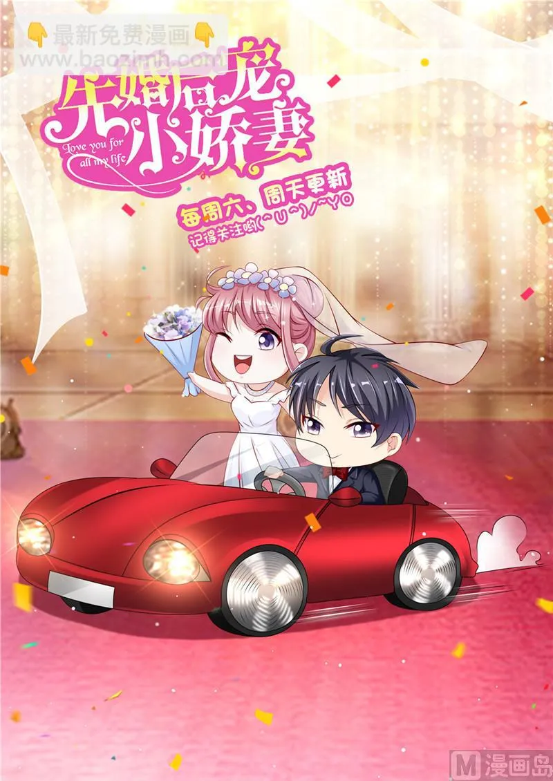 第二部 第43话 馒头，怎么了 第17页