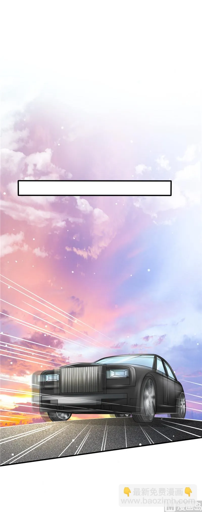 第二部 第44话 回家的路 第8页