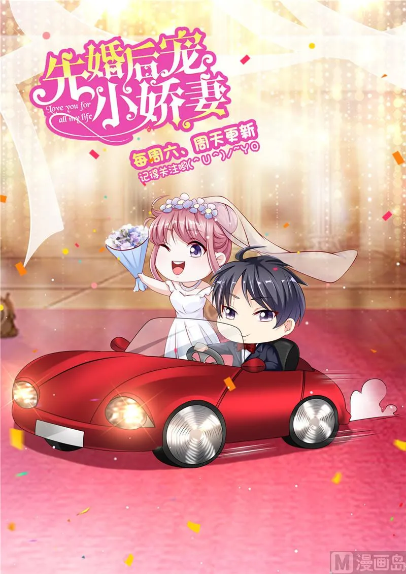 第二部 第50话 比不上 第12页