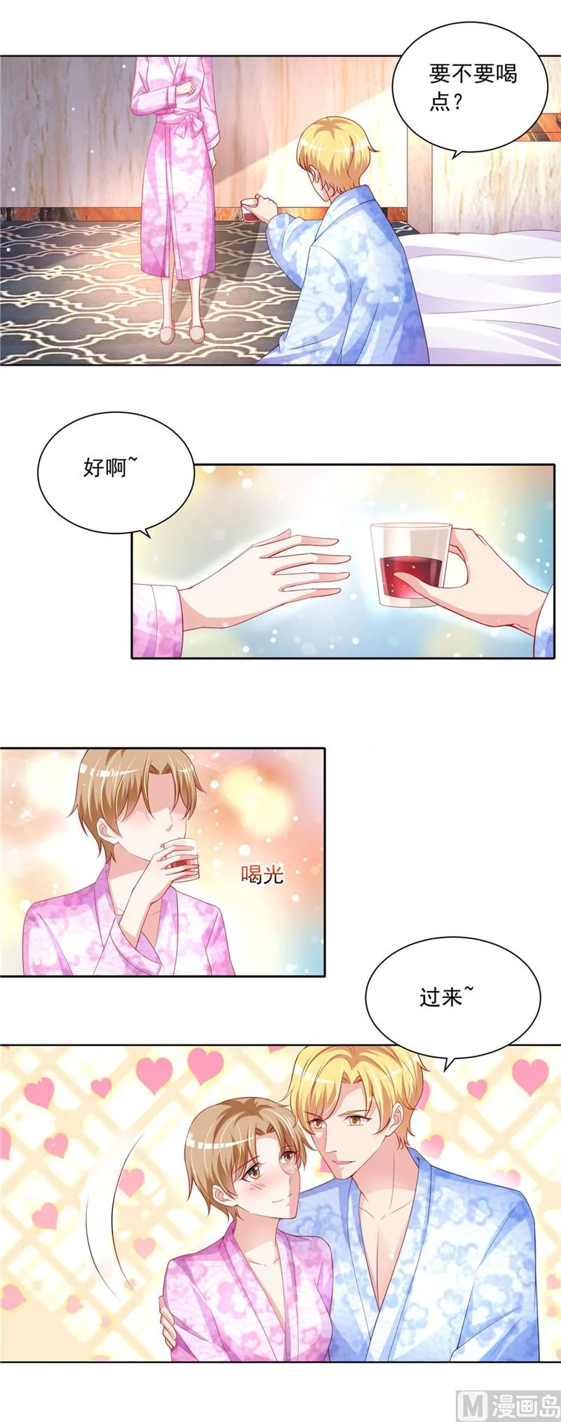 第二部 第55话 争口气 第11页