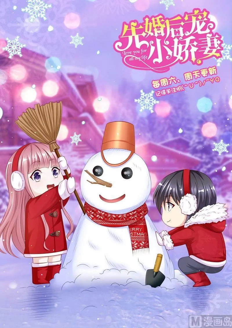 第二部 第61话 晴空晕倒了 第11页