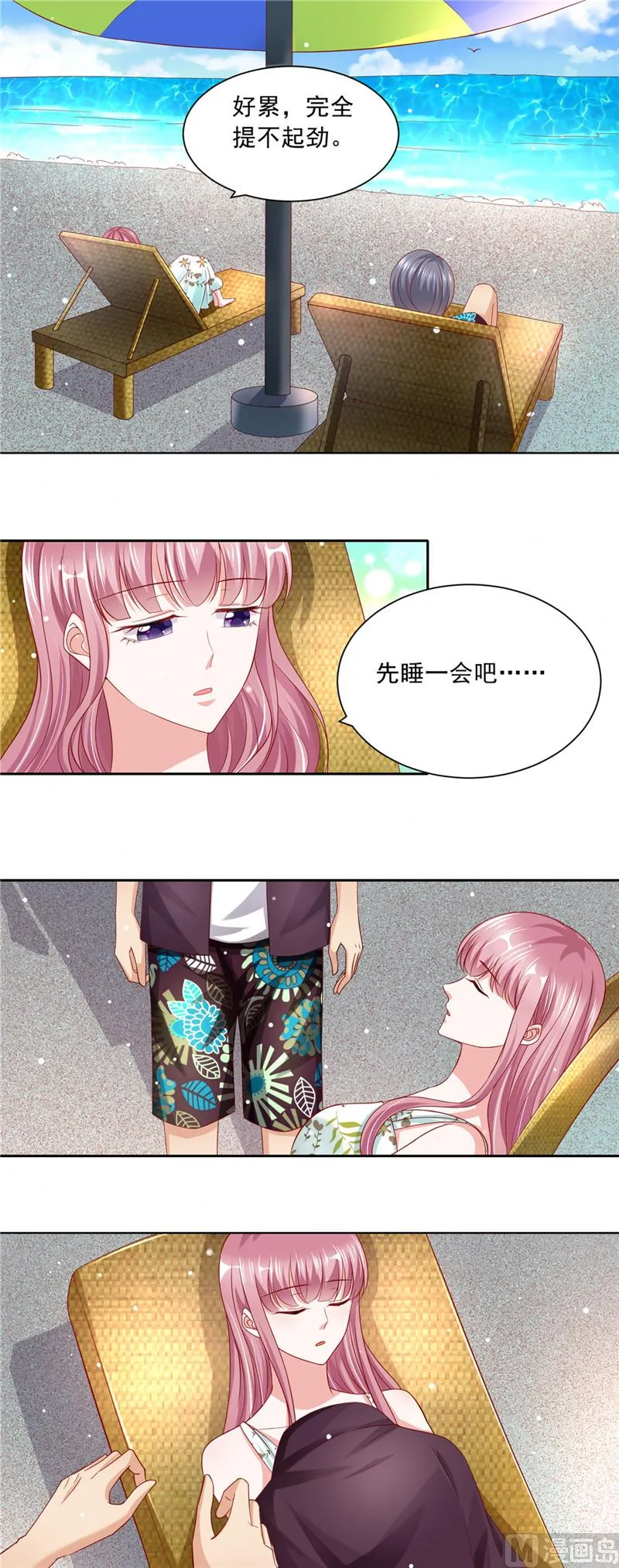 第二部 第60话 终极“大礼” 第10页
