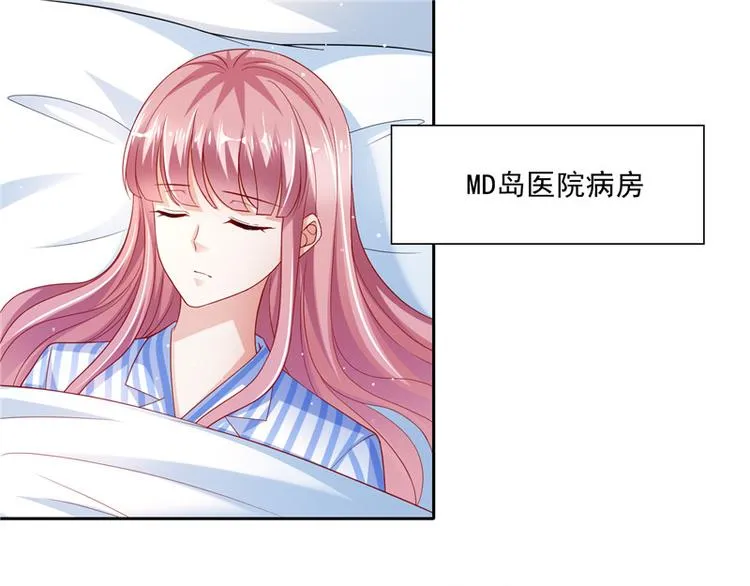 第二部 63.惊天换人 第3页
