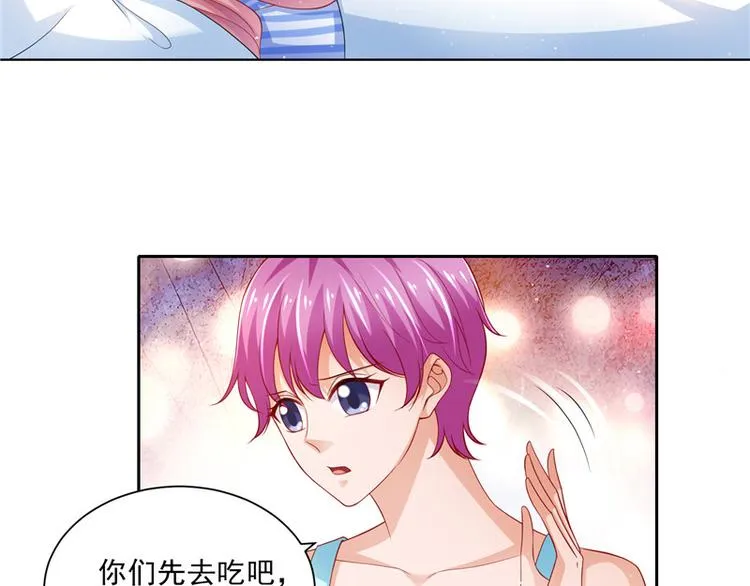 第二部 63.惊天换人 第5页