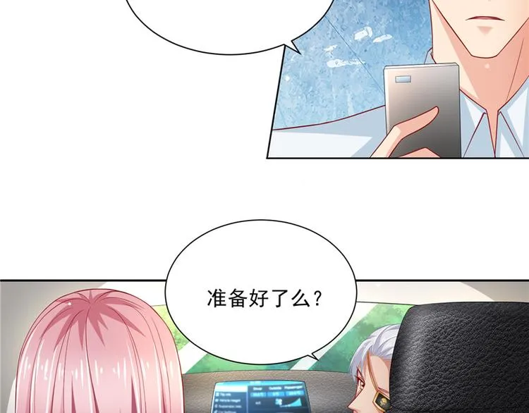 第二部 63.惊天换人 第12页