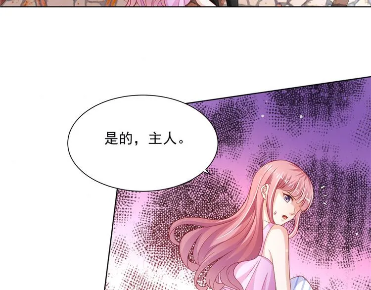 第二部 63.惊天换人 第29页