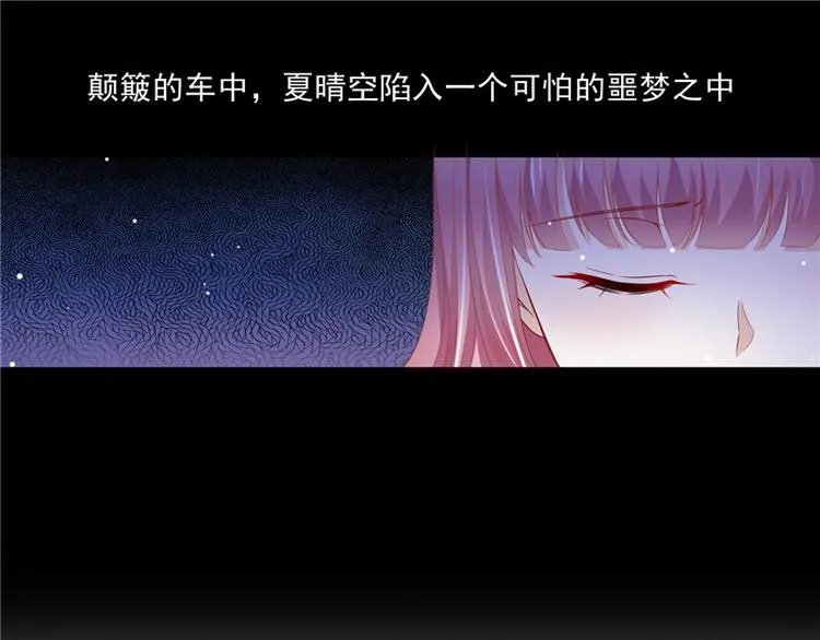 第二部 63.惊天换人 第35页