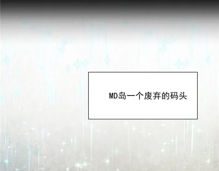 第二部 63.惊天换人 第36页