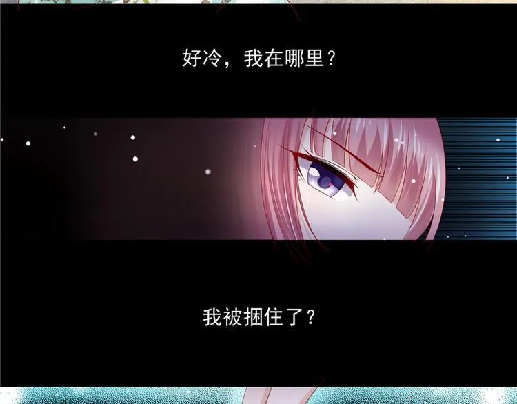 第二部 63.惊天换人 第40页