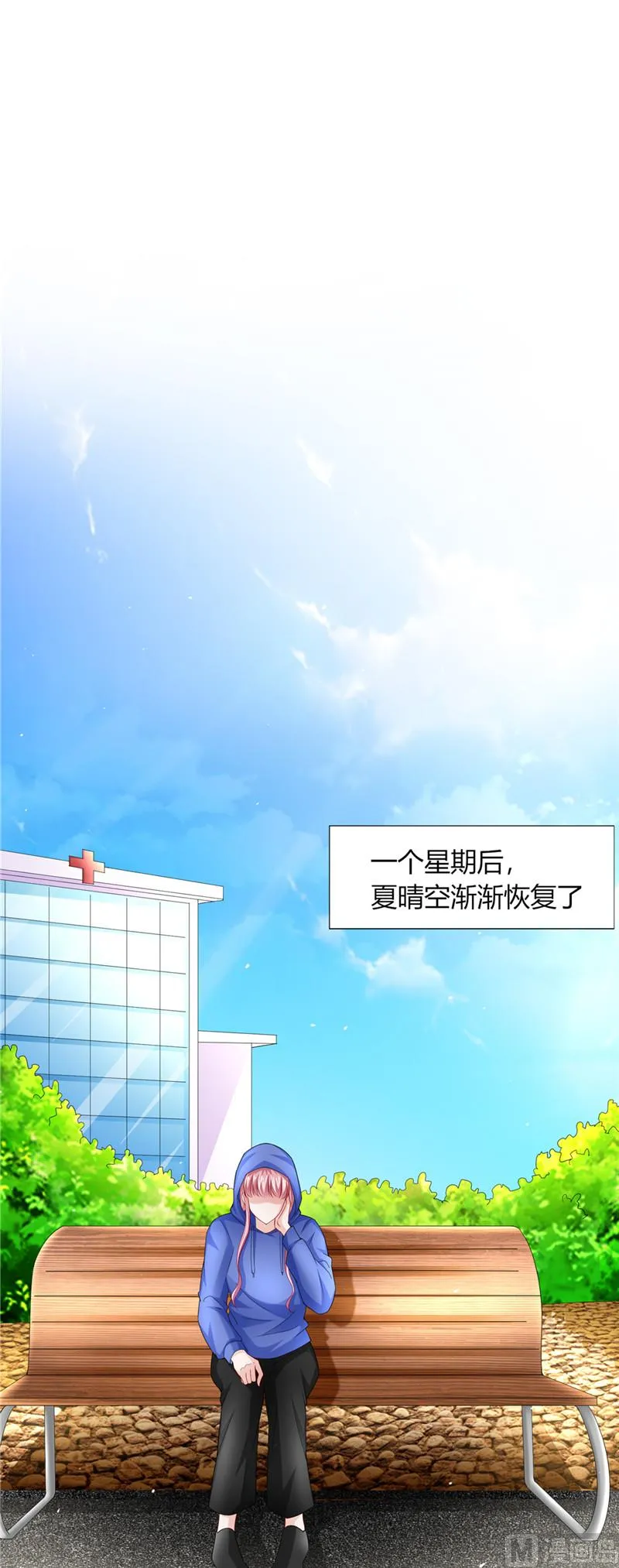 第二部 第71话 晴空的脸 第4页