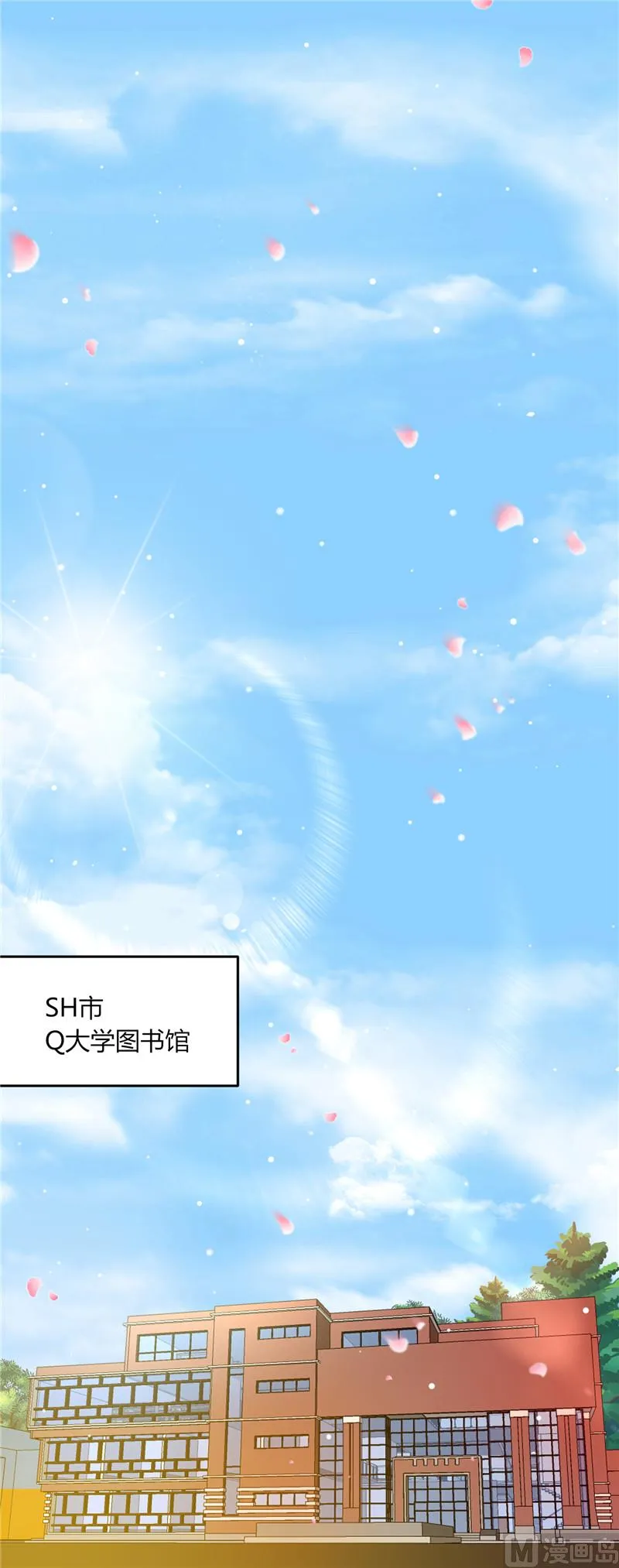 第二部 第75话 节外生枝 第6页