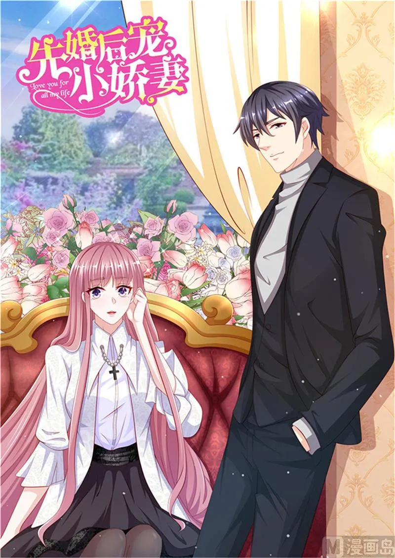 第二部 第88话 木头脑袋 第1页