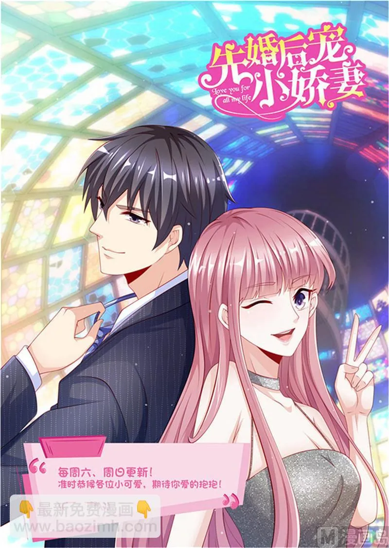 第二部 第92话 逆转开始 第12页