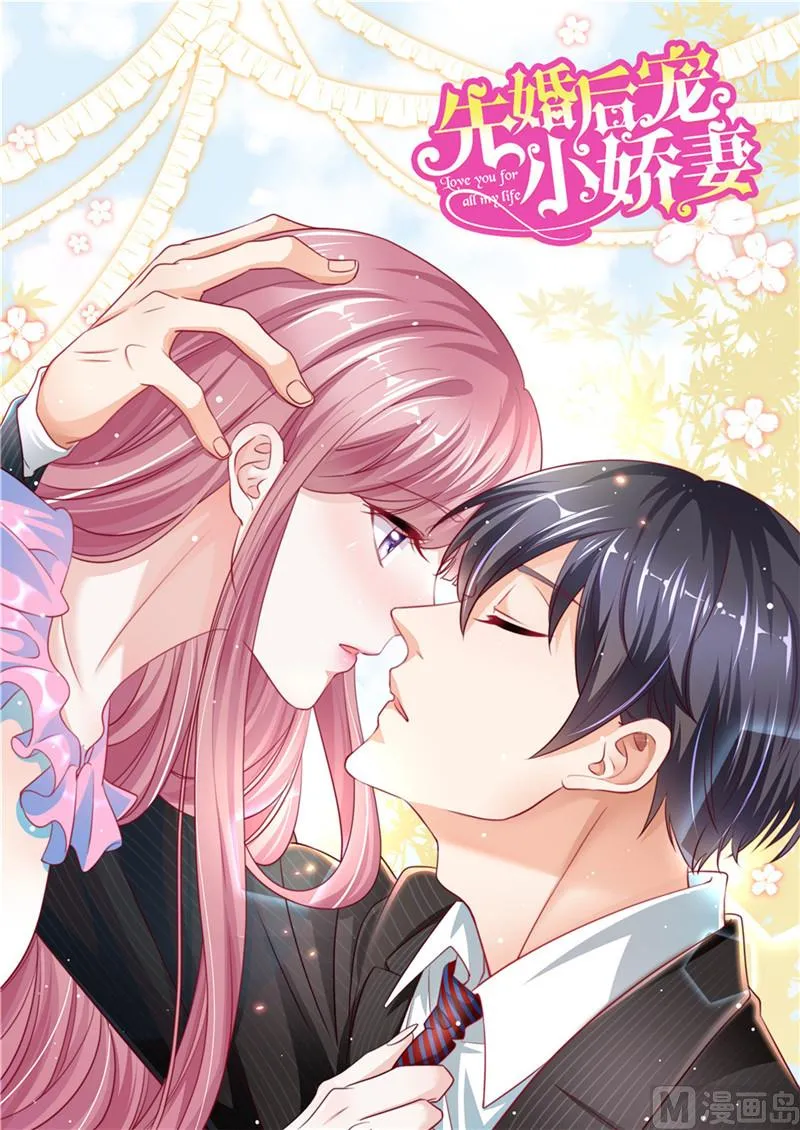 第二部 第94话 狭路相逢 第11页