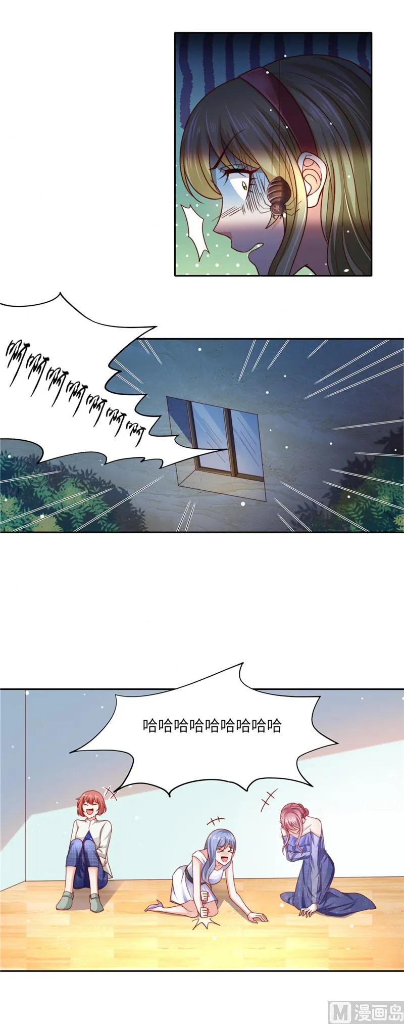 第二部 第97话 坠楼 第7页