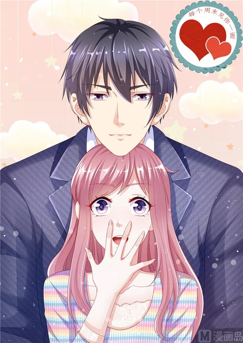 第二部 第100话 探视仇人 第10页