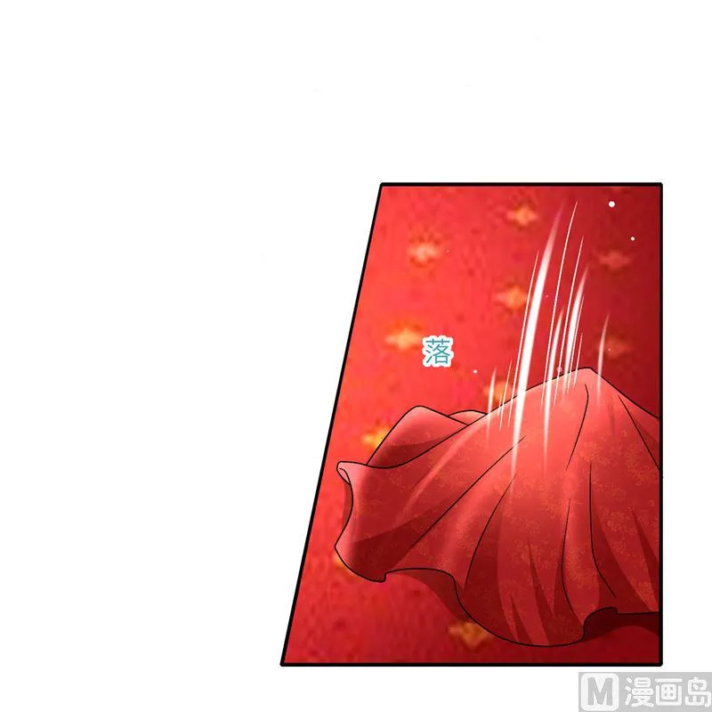 第二部 132.喧宾夺主 第7页