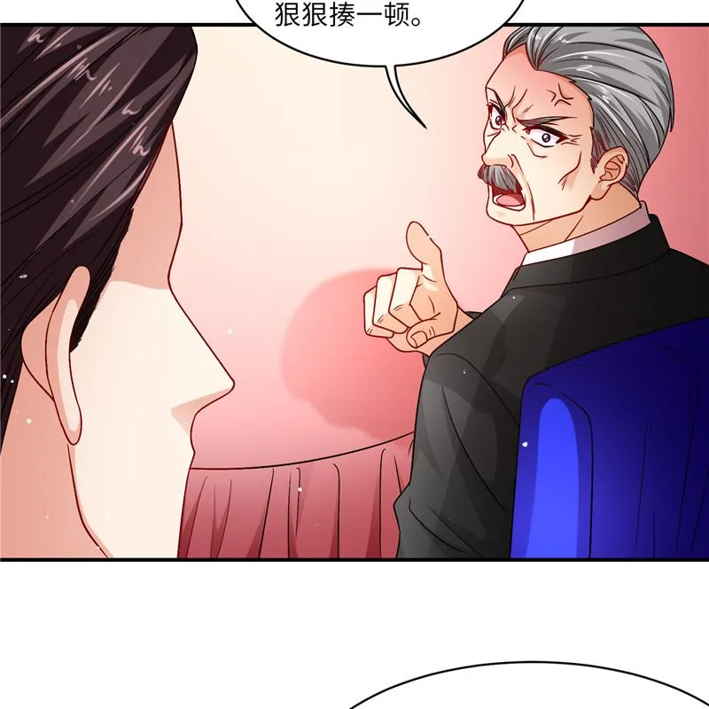 第二部 132.喧宾夺主 第12页