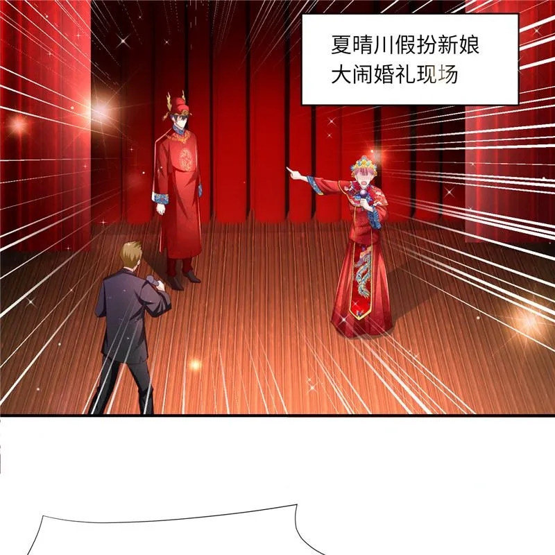 第二部 133.早有预谋 第2页