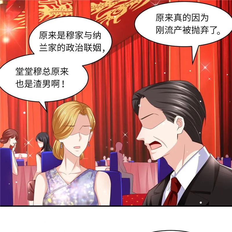 第二部 133.早有预谋 第5页