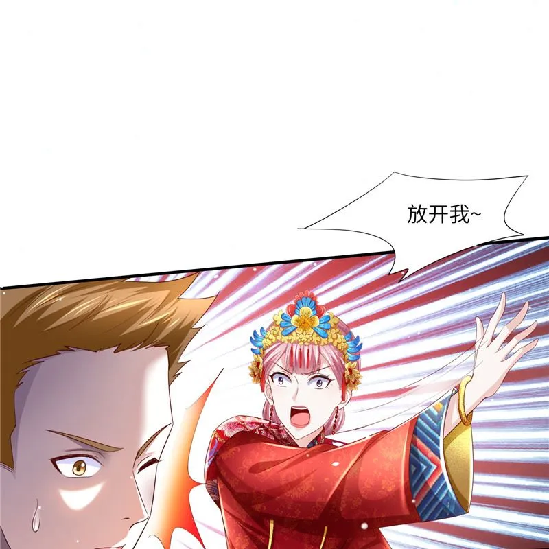 第二部 133.早有预谋 第9页
