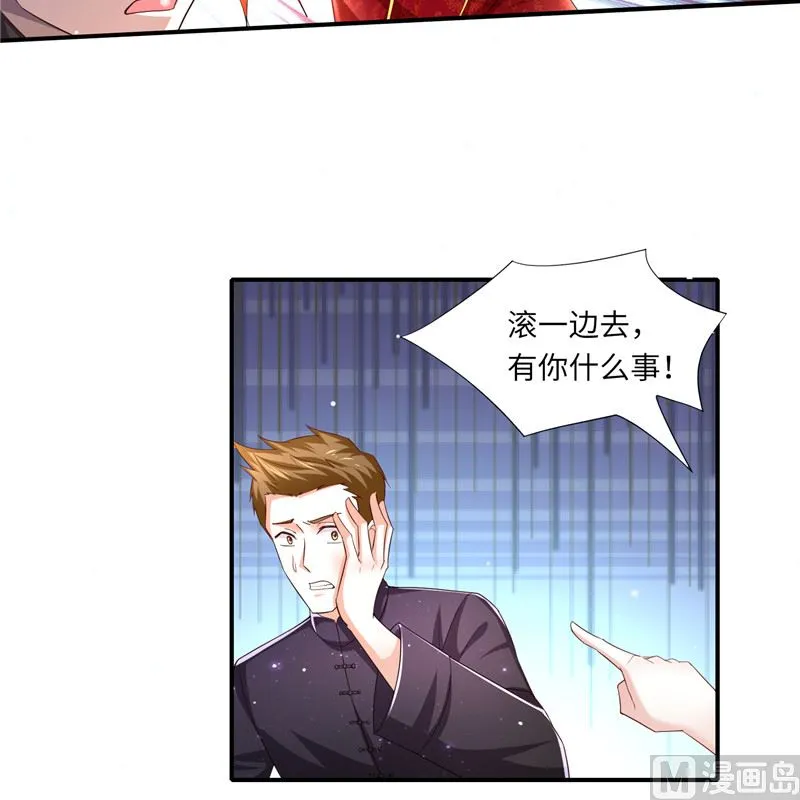 第二部 133.早有预谋 第10页