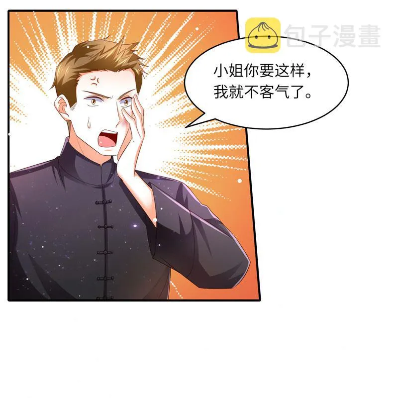 第二部 133.早有预谋 第11页
