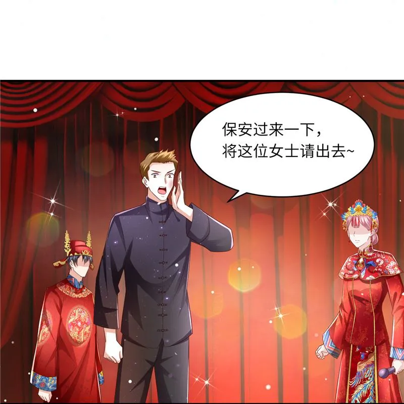 第二部 133.早有预谋 第12页