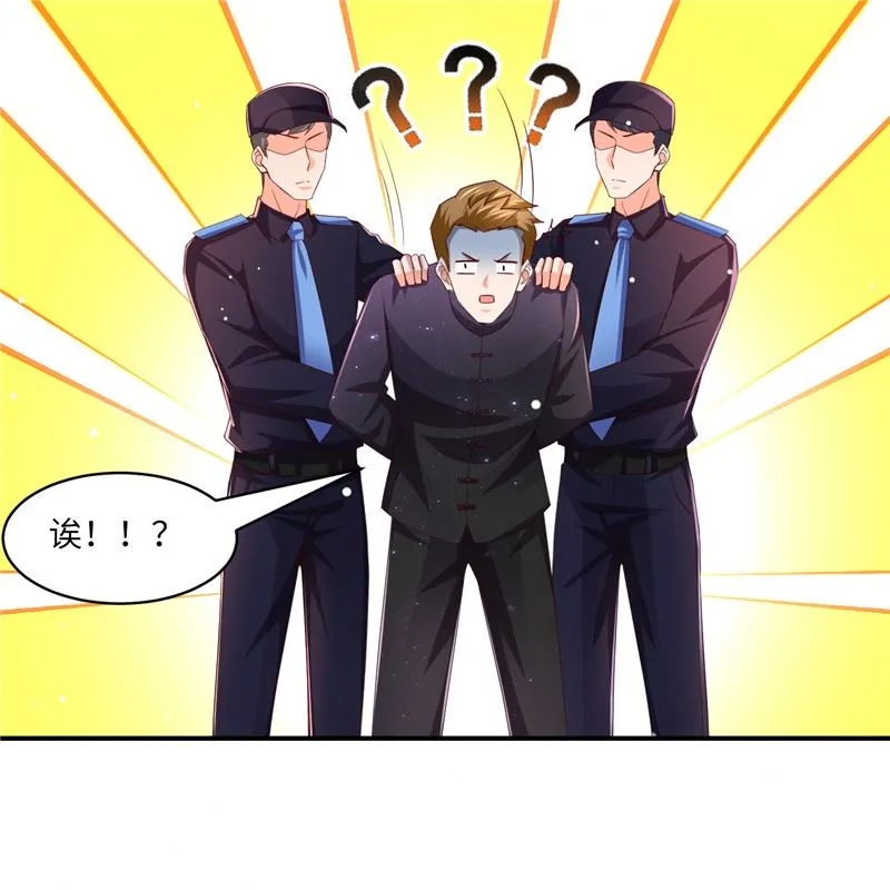 第二部 133.早有预谋 第14页