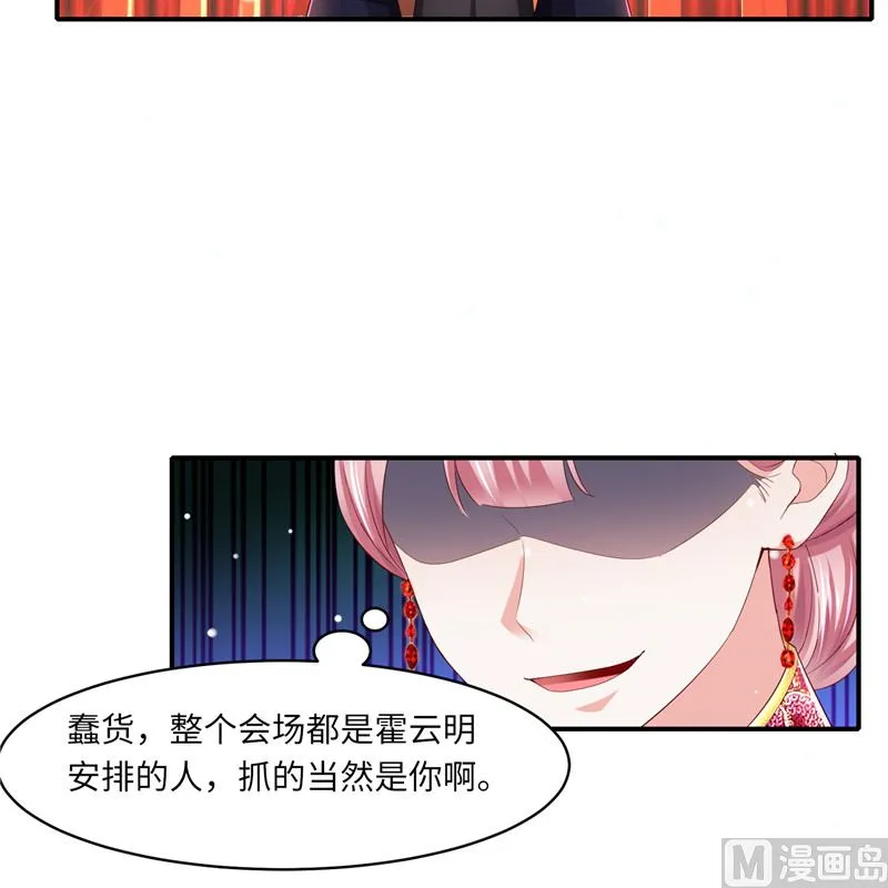 第二部 133.早有预谋 第16页