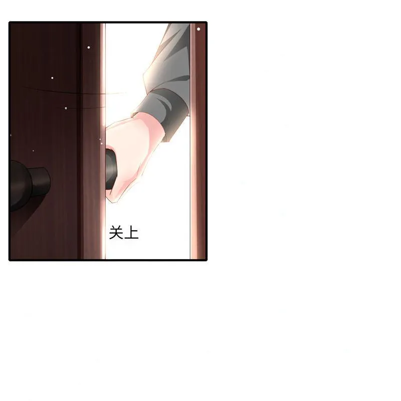 第二部 133.早有预谋 第20页