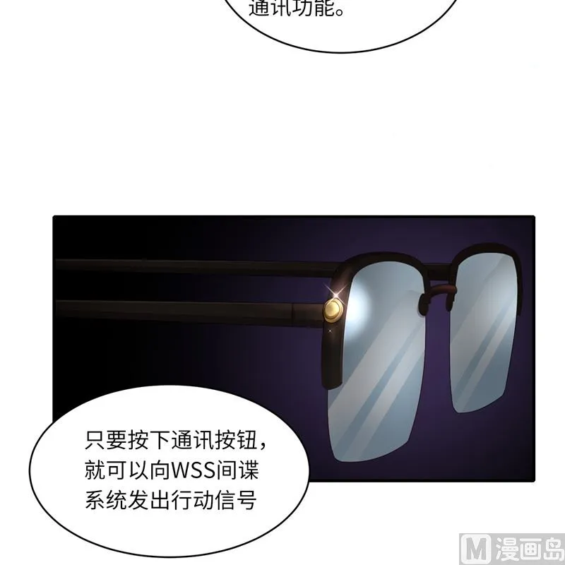 第二部 133.早有预谋 第22页