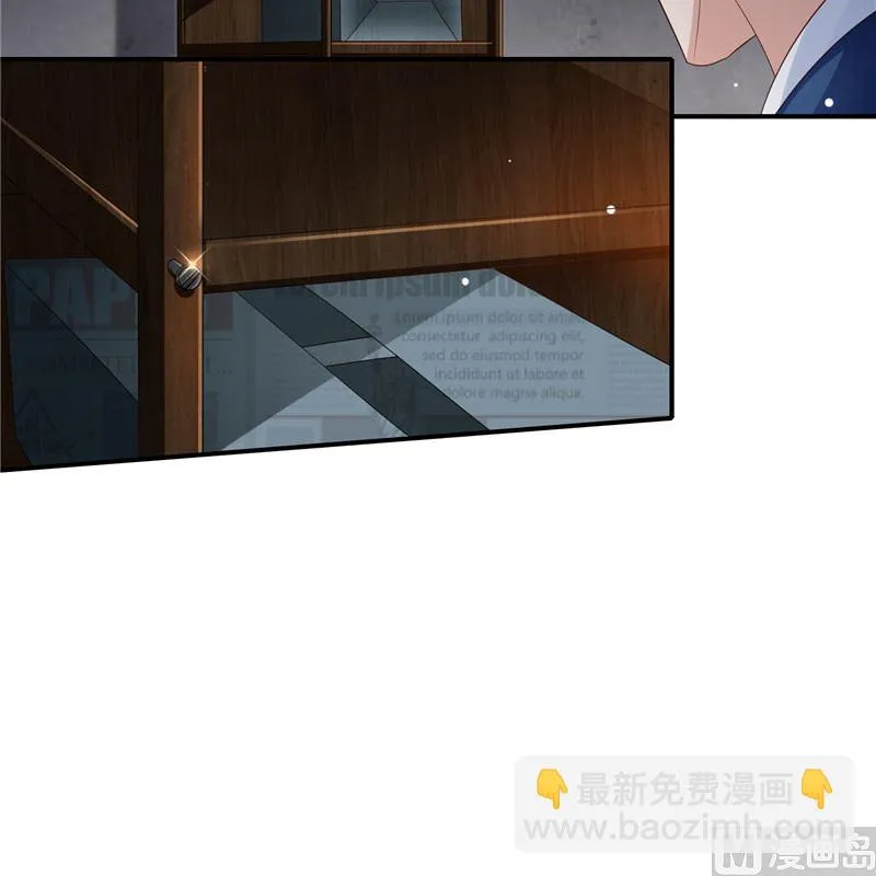 第二部 133.早有预谋 第25页