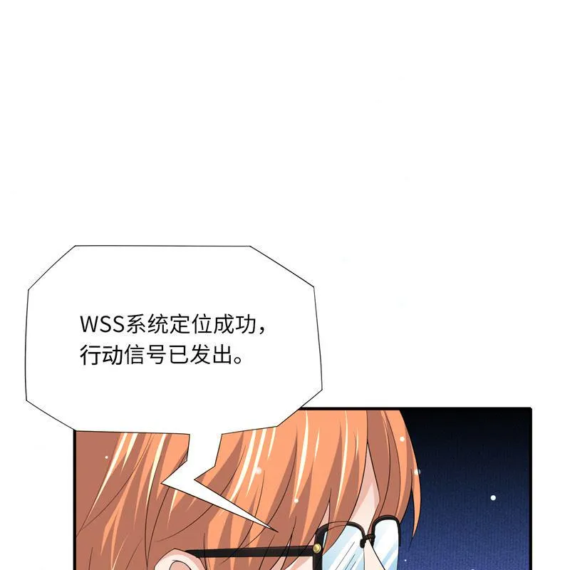 第二部 133.早有预谋 第29页