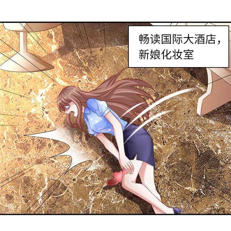 第二部 131.自救 第2页