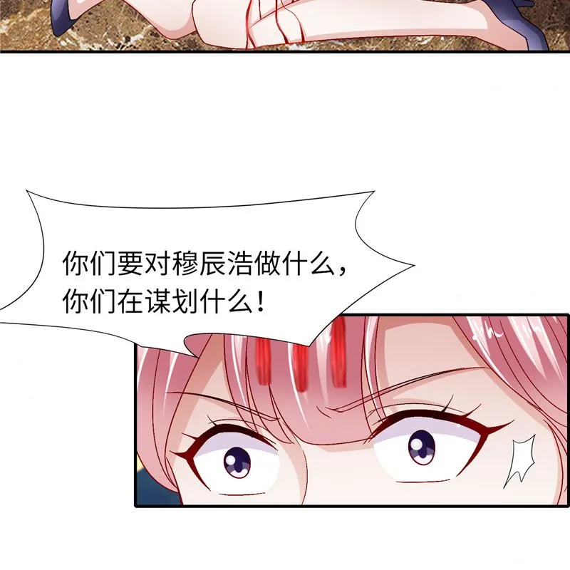 第二部 131.自救 第6页