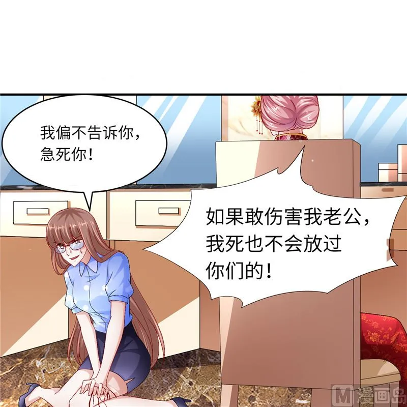 第二部 131.自救 第7页
