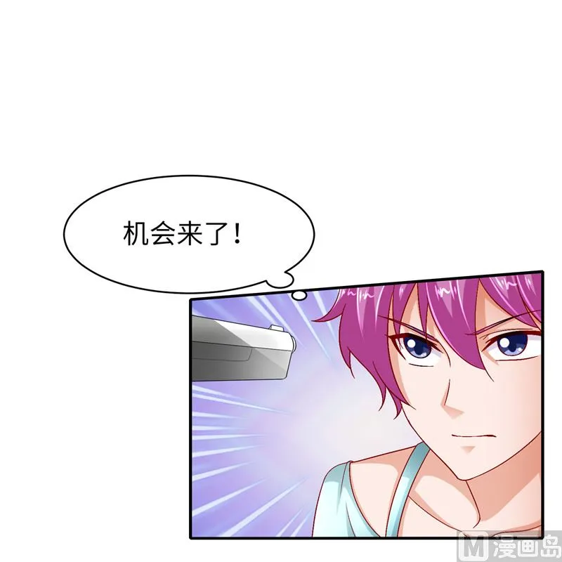 第二部 131.自救 第10页