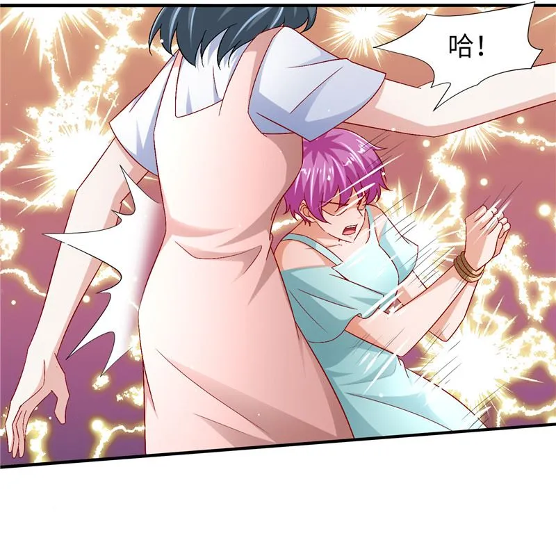 第二部 131.自救 第11页