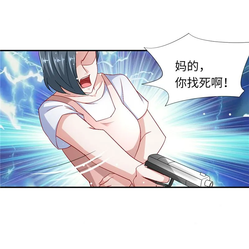 第二部 131.自救 第12页