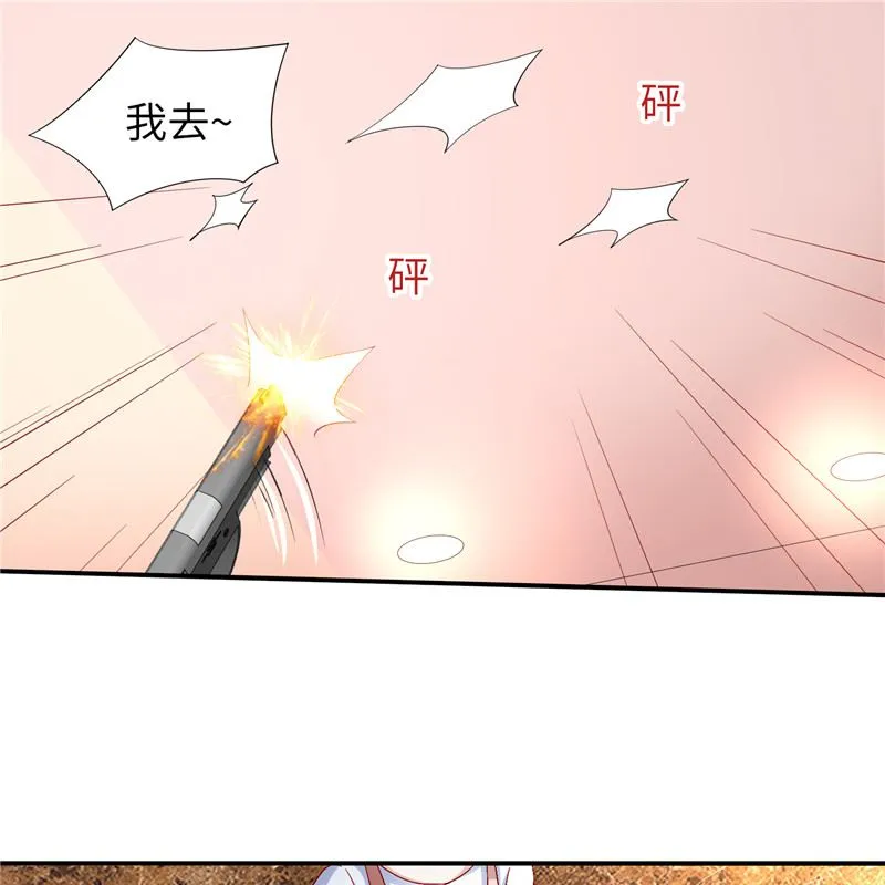 第二部 131.自救 第14页
