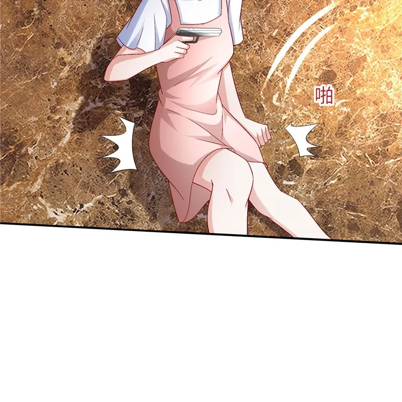第二部 131.自救 第15页