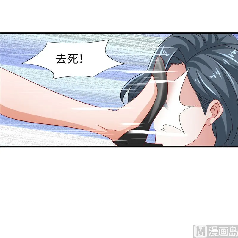 第二部 131.自救 第16页