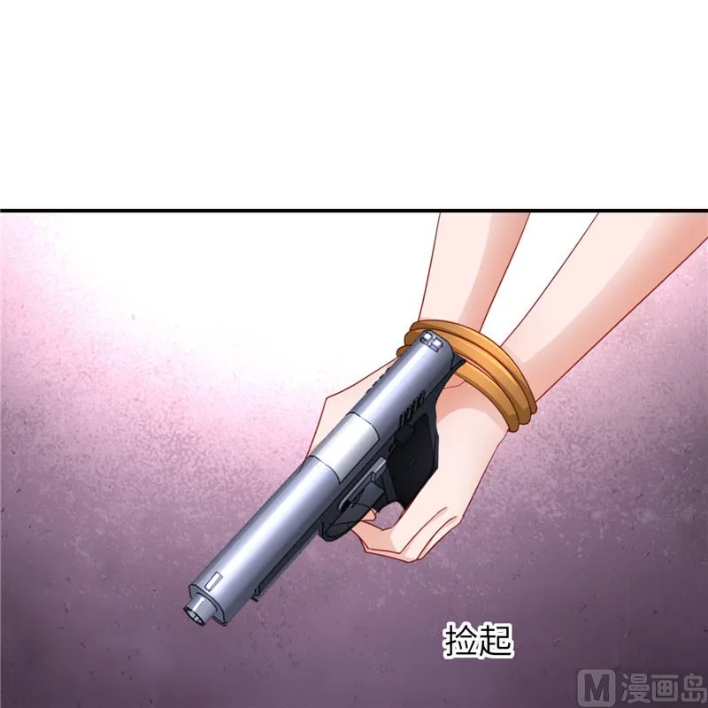 第二部 131.自救 第19页