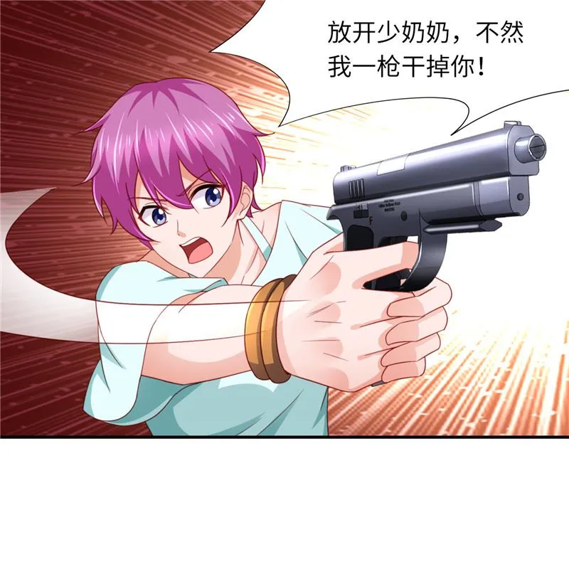 第二部 131.自救 第20页